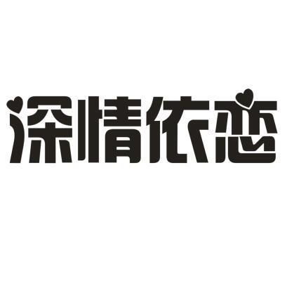 2021-11-19国际分类:第10类-医疗器械商标申请人:朱港办理/代理机构