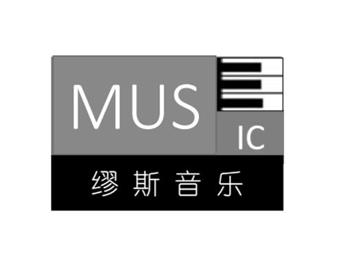 缪斯音乐 mus ic