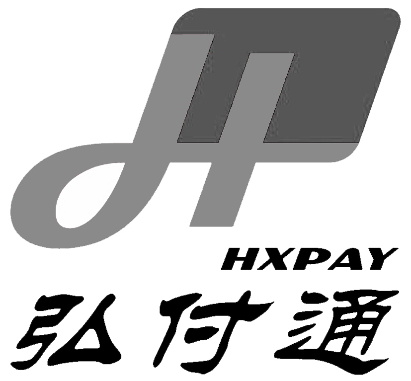 弘付通 hxpay em>h/em>