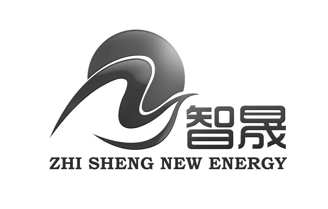 em>智晟/em zhi sheng em>new/em em>energy/em>