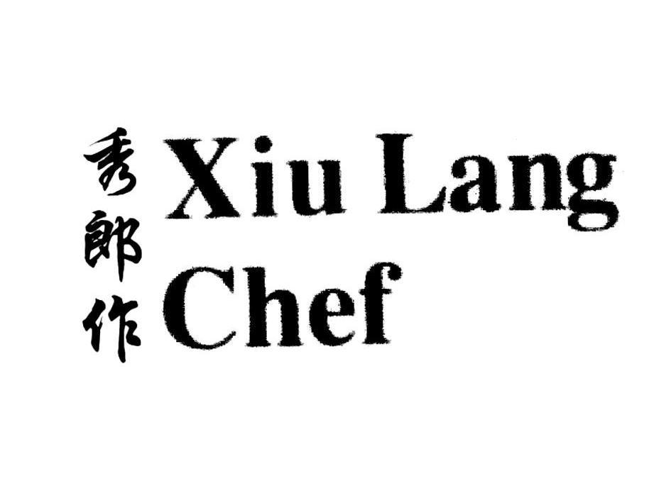 em>秀郎/em>作xiulangchef