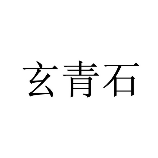 爱企查_工商信息查询_公司企业注册信息查询_国家企业