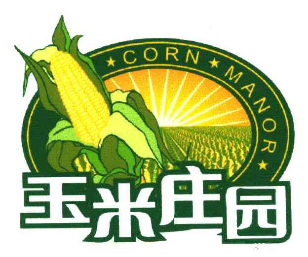 玉米庄园cornmanor_企业商标大全_商标信息查询_爱企查