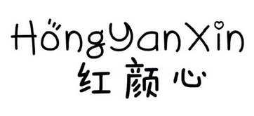 弘言轩 企业商标大全 商标信息查询 爱企查