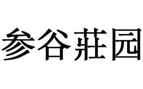 爱企查_工商信息查询_公司企业注册信息查询_国家企业