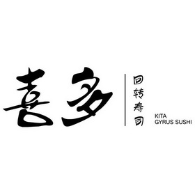 2019-08-30国际分类:第43类-餐饮住宿商标申请人:陈乐铭办理/代理机构