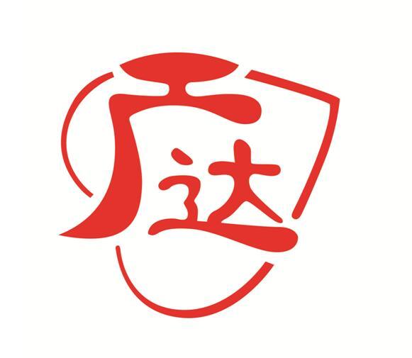 广达 商标注册申请