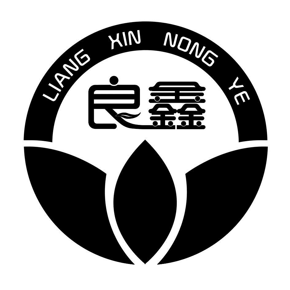 良鑫 liang xin nong ye注册