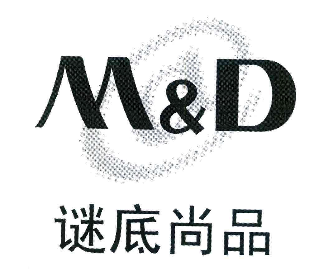  em>谜底 /em> em>尚品 /em> md