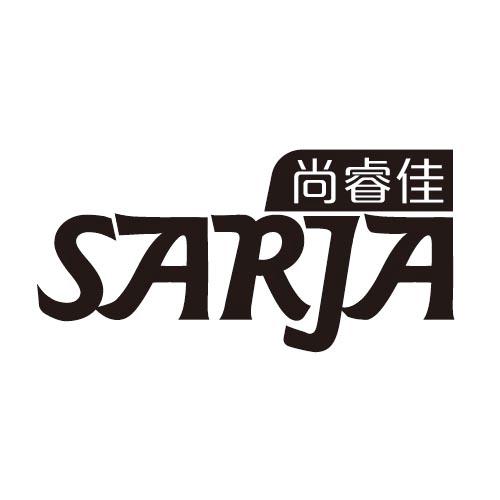 尚睿佳 sarja