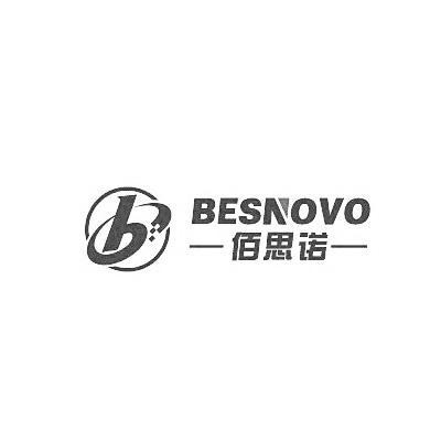 佰思诺 besnovo b