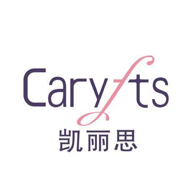 凯丽思 caryfts