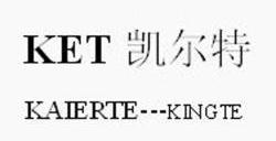 凯尔特ketkingte 企业商标大全 商标信息查询 爱企查