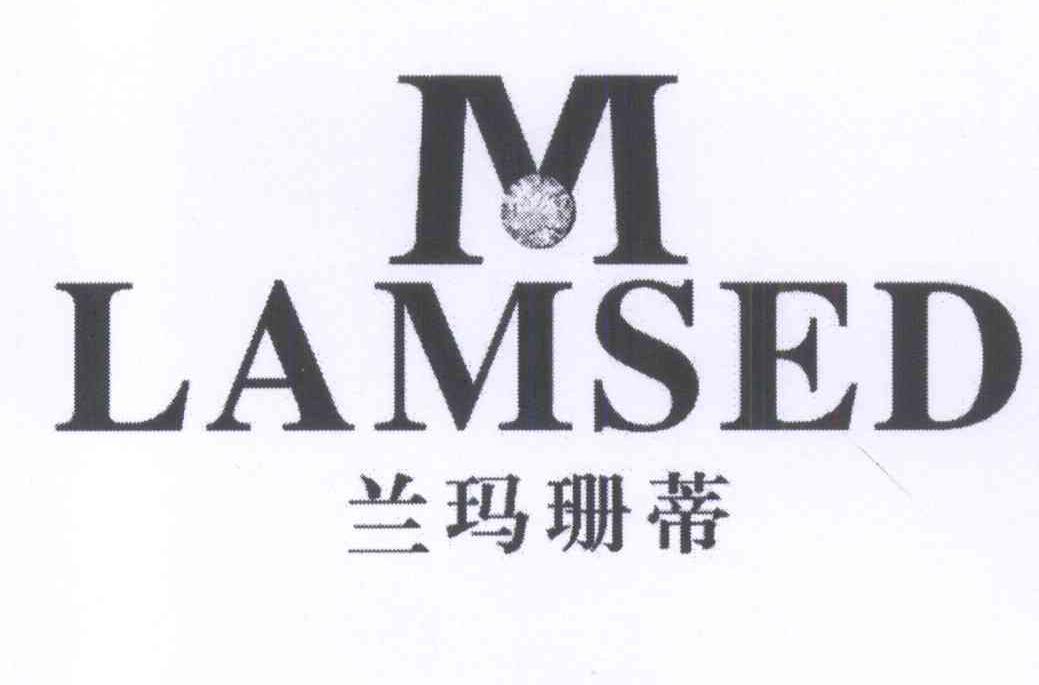  em>兰玛珊蒂lamsedm /em>