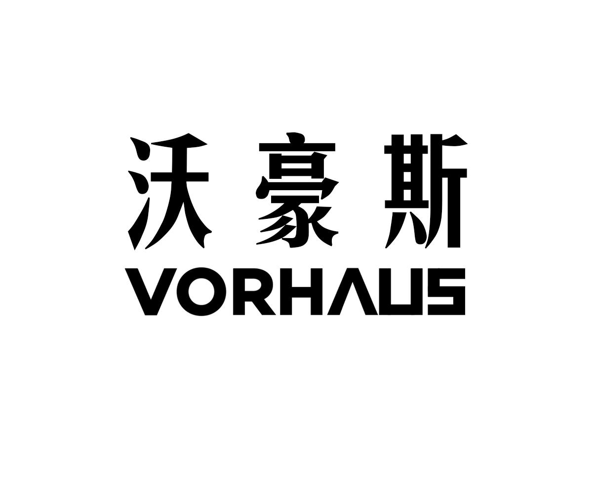 沃豪斯_企业商标大全_商标信息查询_爱企查