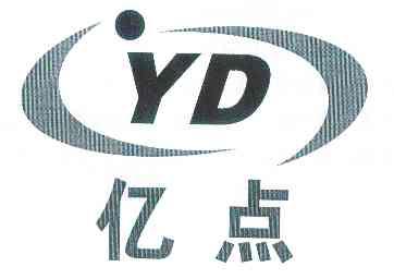 亿点;yd