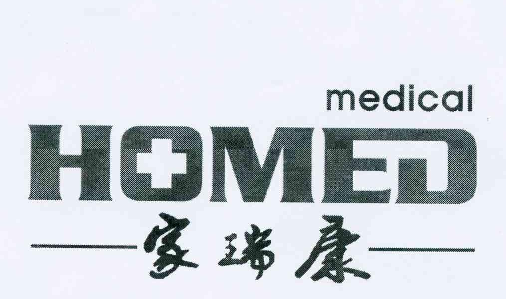 家瑞康 em>homed/em medical;医生