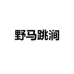 爱企查_工商信息查询_公司企业注册信息查询_国家企业