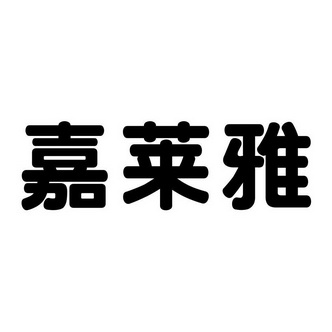 申请/注册号:34423133申请日期:2018-11-01国际分类:第08类-手工器械