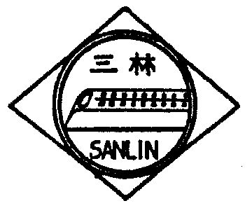 三林