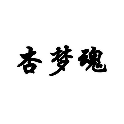 爱企查_工商信息查询_公司企业注册信息查询_国家企业