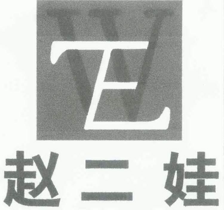 2009-08-26国际分类:第43类-餐饮住宿商标申请人:彭贤春办理/代理机构