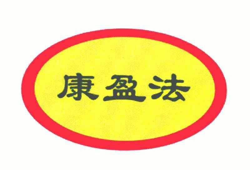 2006-12-25国际分类:第41类-教育娱乐商标申请人:张圳锋办理/代理机构