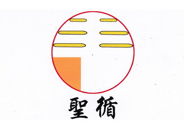 盛蟹 企业商标大全 商标信息查询 爱企查