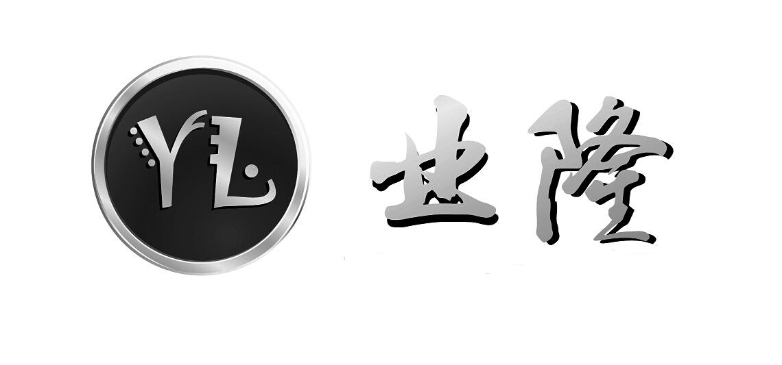 em>业隆/em em>yl/em>