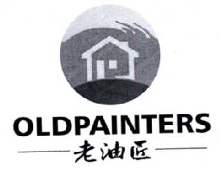em>老油匠/em em>old/em em>painters/em>
