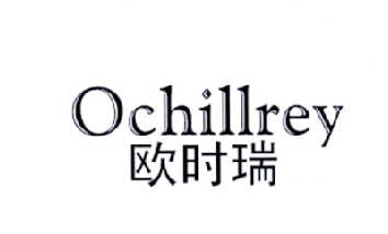 欧时瑞 em>ochillrey/em>