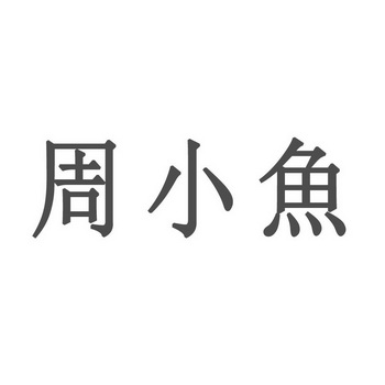 爱企查_工商信息查询_公司企业注册信息查询_国家企业