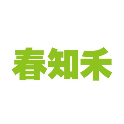 2018-11-12国际分类:第41类-教育娱乐商标申请人:宋亚萌办理/代理机构