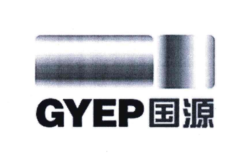 第06类-金属材料商标申请人:河北国源电力设备有限公司办理/代理机构
