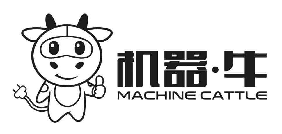 机器牛machinecattle_企业商标大全_商标信息查询_爱企查