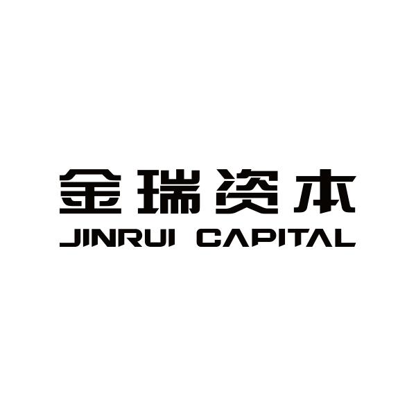  em>金瑞 /em>资本  em>jinrui /em> capital