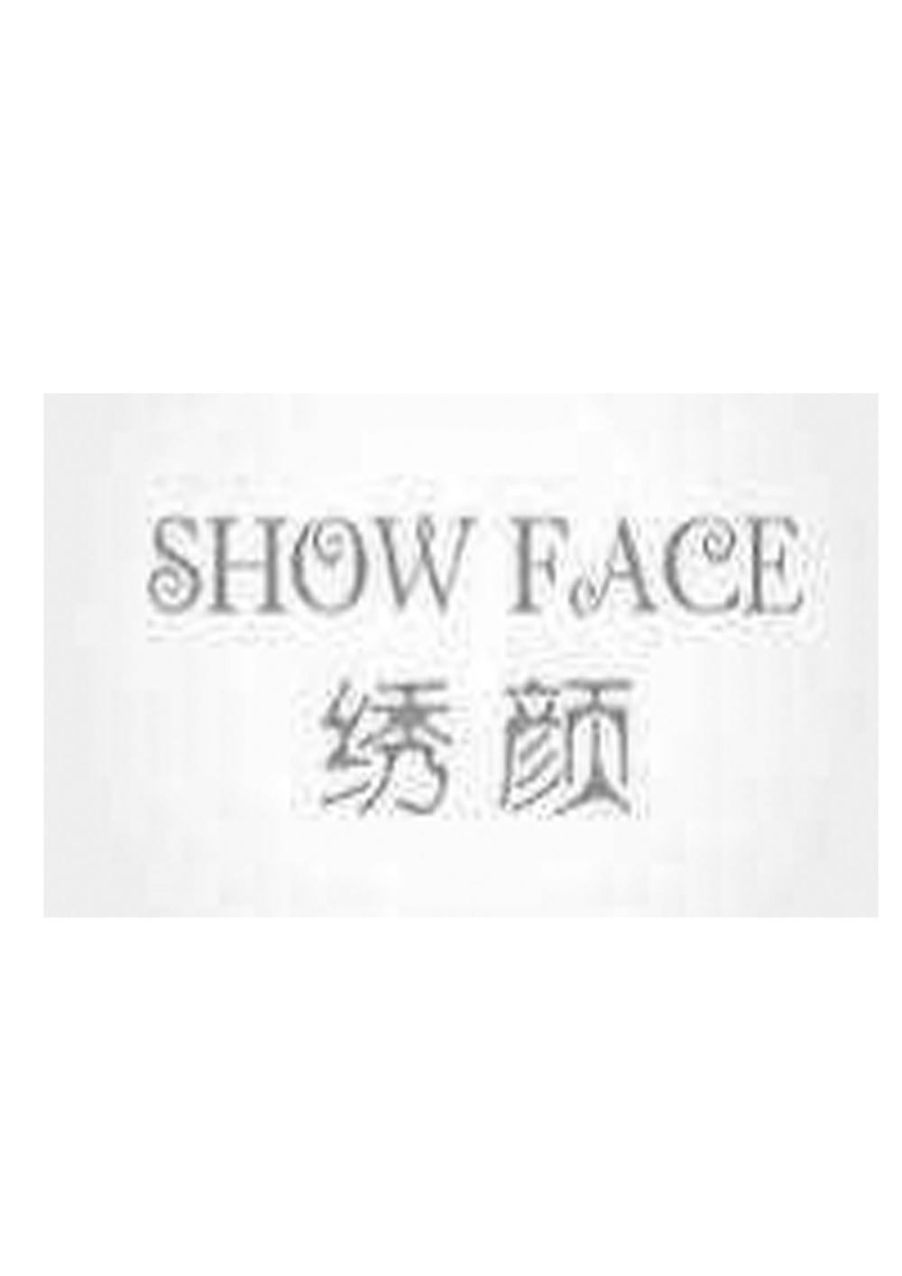em>绣颜/em em>show/em em>face/em>
