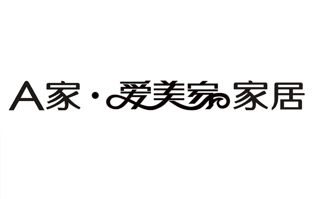 a家爱美家家居_企业商标大全_商标信息查询_爱企查