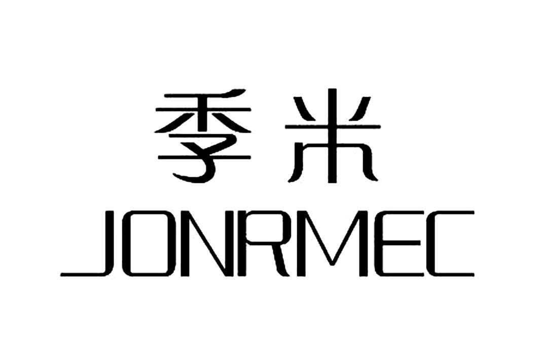 季米jonrmec