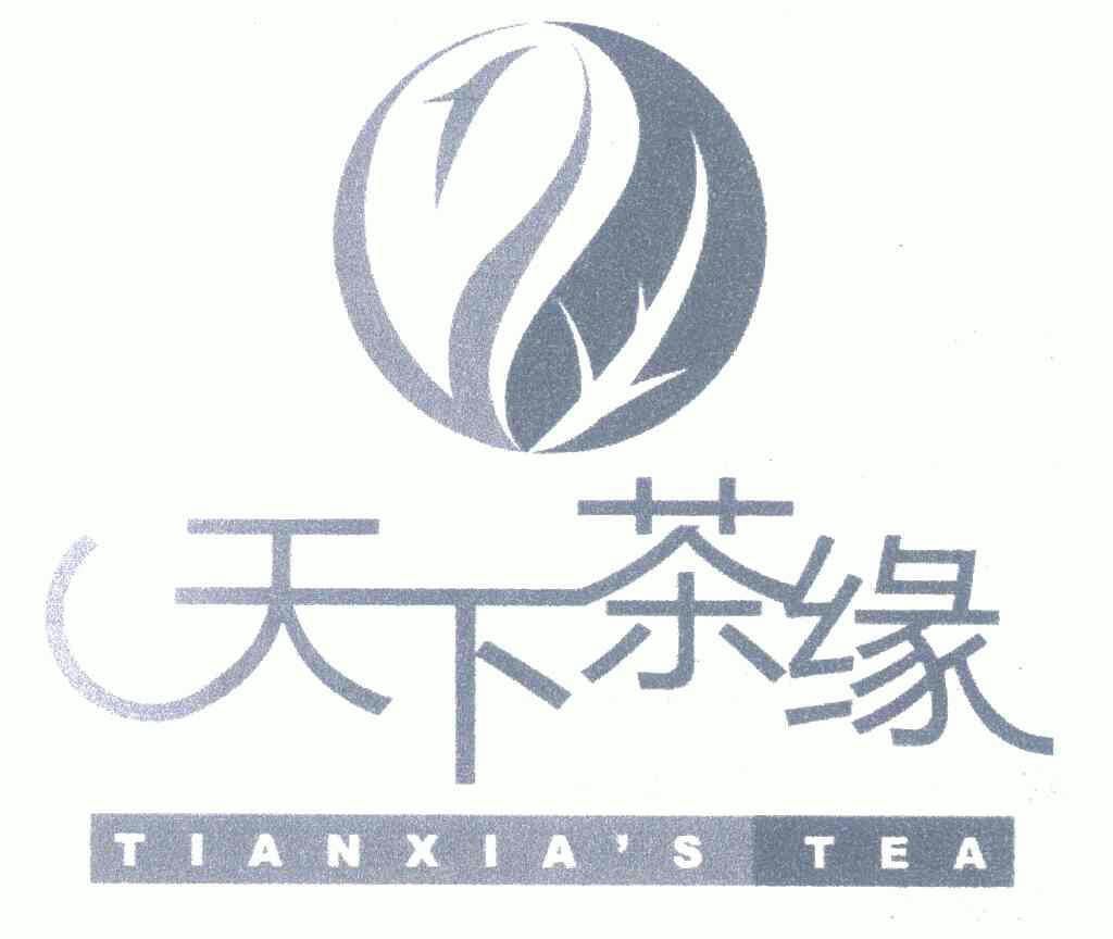 tianxia's tea;天下茶缘