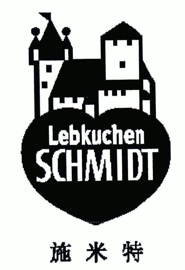 em>lebkuchen/em em>schmidt/em;施米特