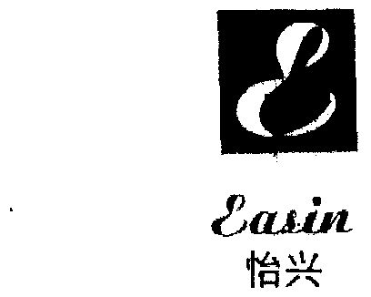 em>怡兴/em em>easin/em>