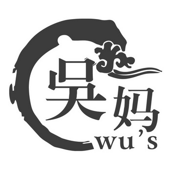 吴妈wu's