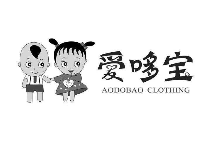 em>爱/em em>哆/em em>宝/em em>aodobao/em em>clothing