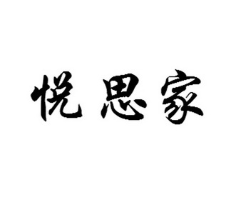 2019-03-28国际分类:第35类-广告销售商标申请人:谢荣珍办理/代理机构