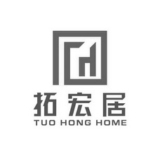 拓宏居 tuohonghome