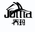 乔玛 joma