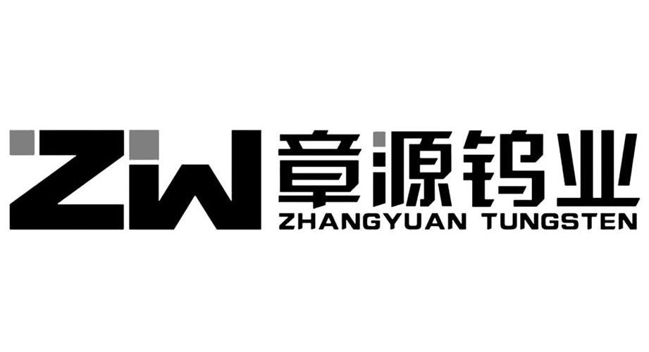 em>章源/em em>钨业/em zhangyuan tungsten em>zw/em>