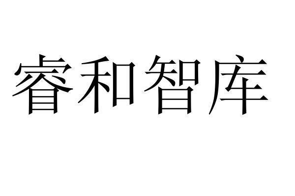 第38类-通讯服务商标申请人:厚璞睿丰(北京)国际文化传播有限公司办理