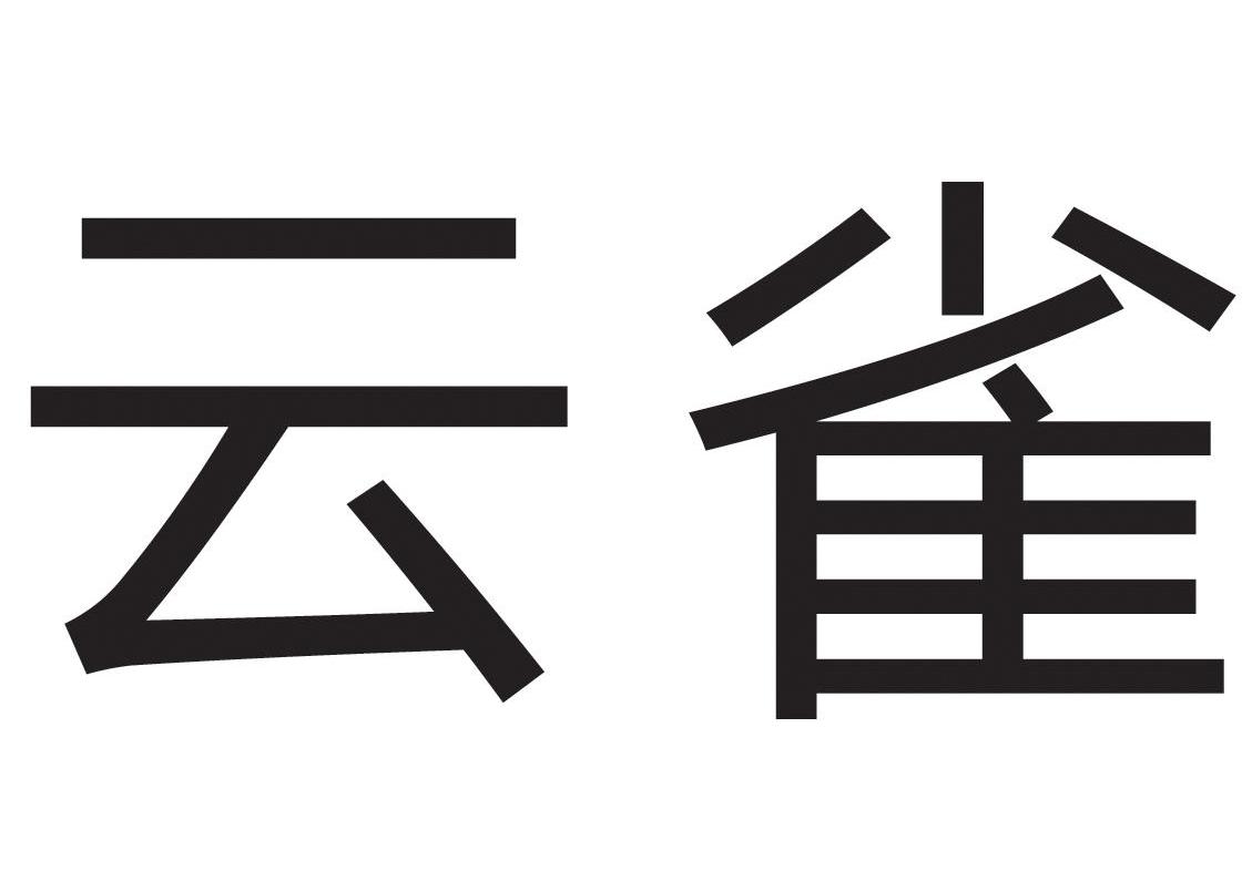 杰闻听力_企业商标大全_商标信息查询_爱企查